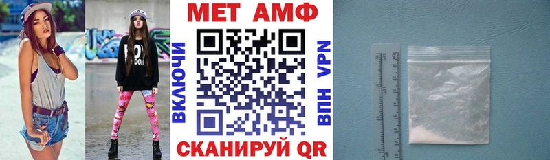 купить  сайты  Красноперекопск  АМФ VHQ 