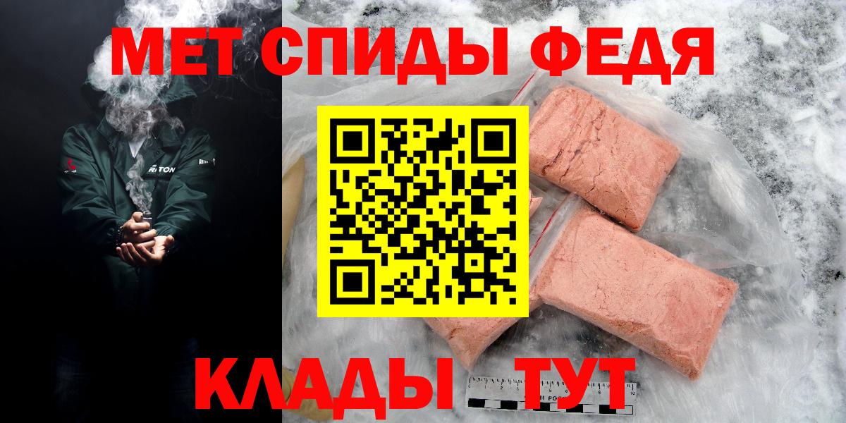 АМФЕТАМИН 98% Красноперекопск