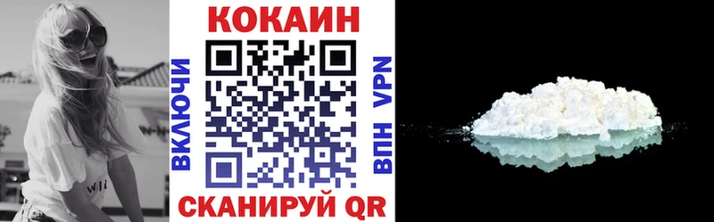 Кокаин Колумбийский  MEGA сайт  Красноперекопск  мориарти наркотические препараты  что такое наркотик 