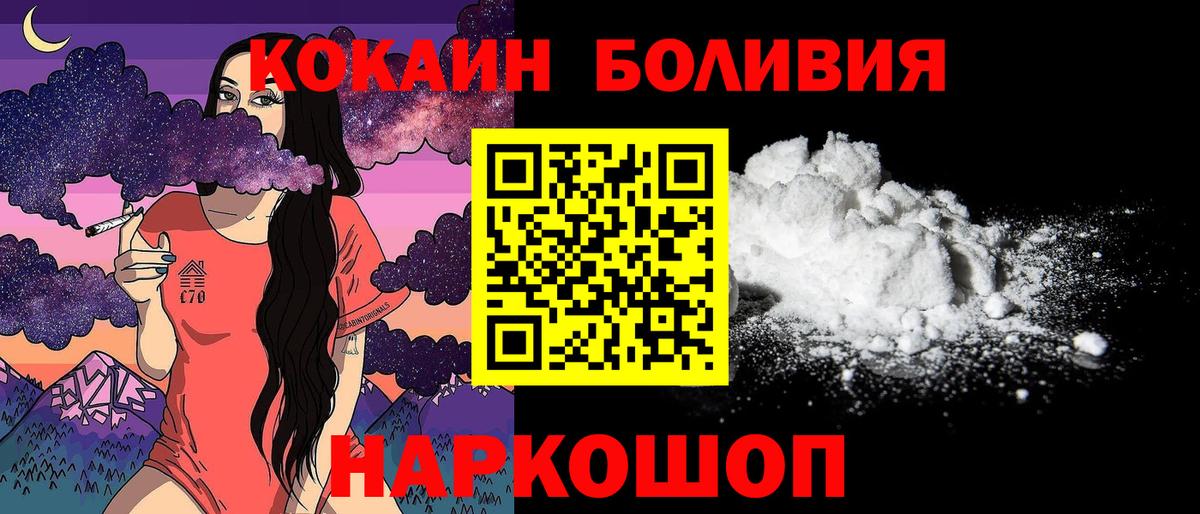 COCAIN FishScale Красноперекопск