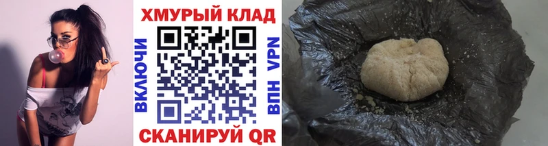 кракен маркетплейс  Красноперекопск  Героин афганец 