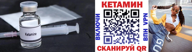 Кетамин VHQ  Красноперекопск 