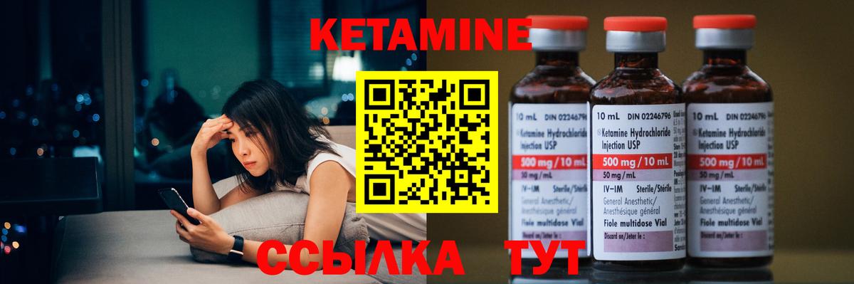 сайты даркнета наркотические препараты  КЕТАМИН ketamine  Кетамин VHQ  Вход с VPN  Красноперекопск 