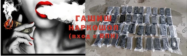 кокс Куйбышев