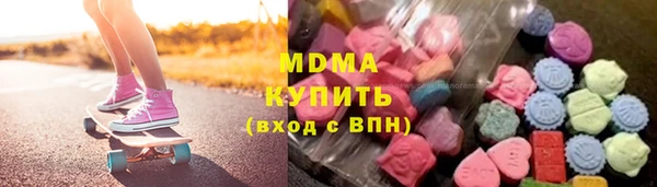 кокс Куйбышев