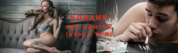кокс Куйбышев