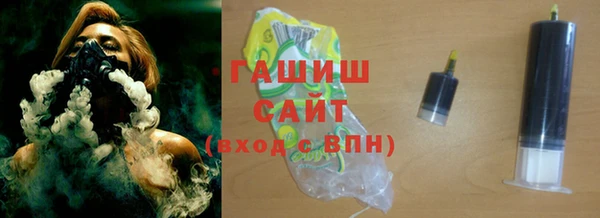 кокс Куйбышев
