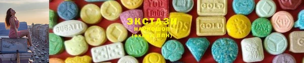эйфоретик Кулебаки