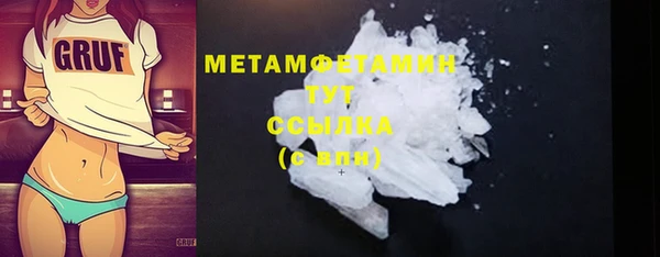 эйфоретик Кулебаки