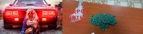 спайс Кукмор