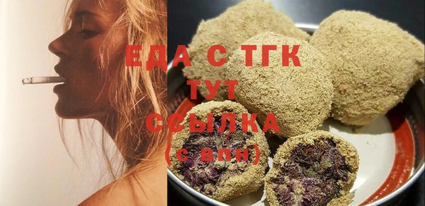 спайс Кукмор