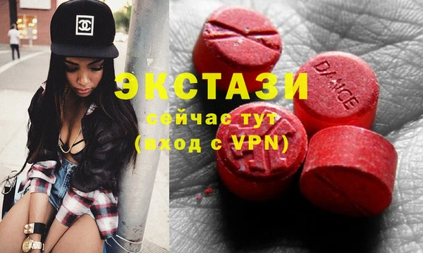 эйфоретик Кулебаки