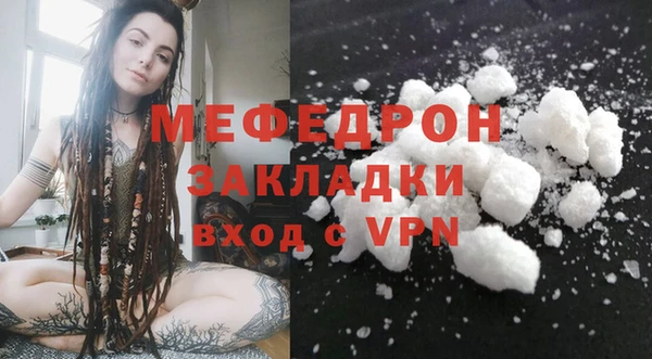 эйфоретик Кулебаки