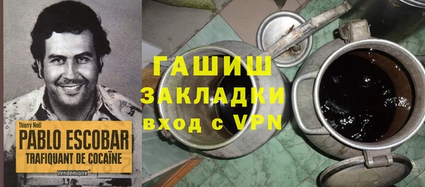 наркотики Железноводск