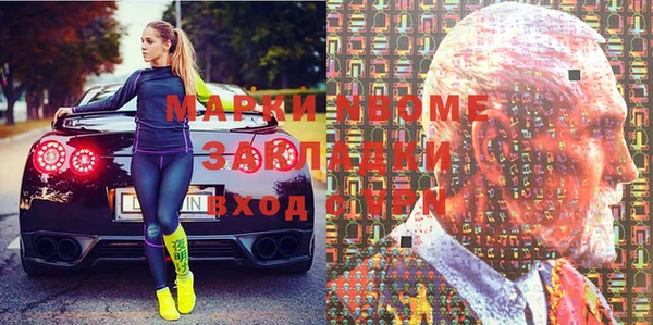 наркотики Железноводск