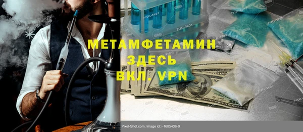 бутират Красноперекопск