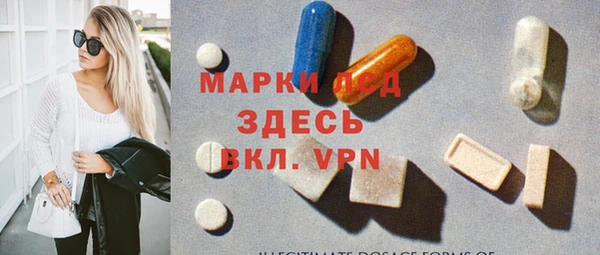 эйфоретик Кулебаки