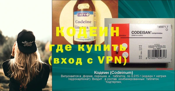 кокс Куйбышев