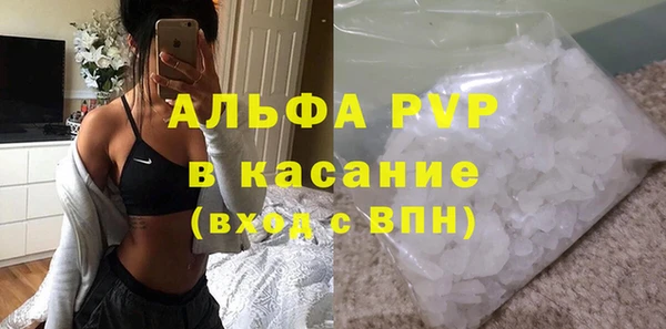 марки lsd Железногорск-Илимский