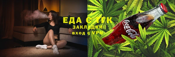 бутират Красноперекопск