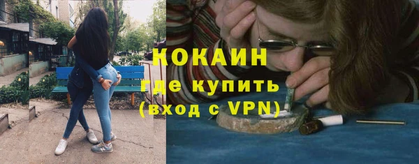 кокс Куйбышев
