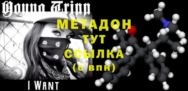 кокс Куйбышев