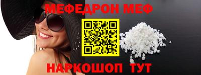 ешки Вышний Волочёк