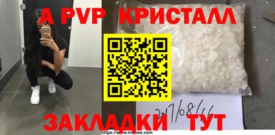 ешки Вышний Волочёк
