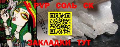 экстази Вязьма