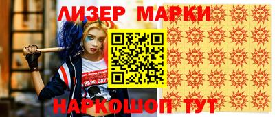 экстази Вязьма
