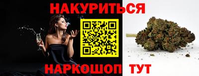 экстази Вязьма