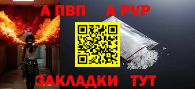 экстази Вязьма