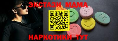 ешки Вышний Волочёк