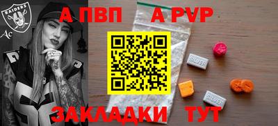экстази Вязьма