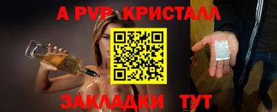 ешки Вышний Волочёк