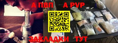 экстази Вязьма