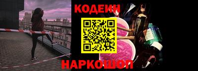 экстази Вязьма