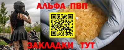ешки Вышний Волочёк