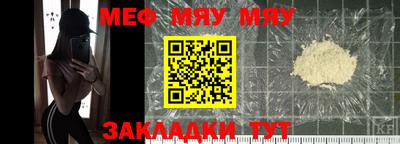 экстази Вязьма