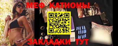 экстази Вязьма