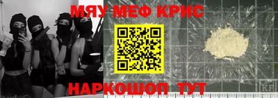 экстази Вязьма