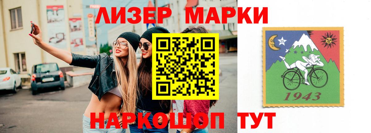 Красноперекопск  ЛСД экстази ecstasy  Вход с VPN  ЛСД экстази ecstasy 