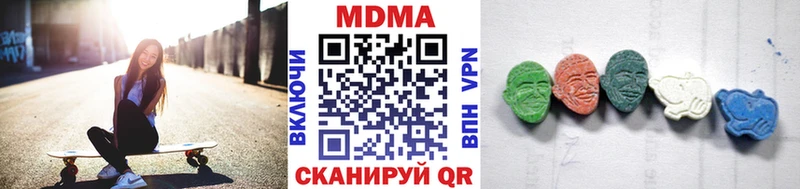 МДМА Molly  сколько стоит  Красноперекопск 