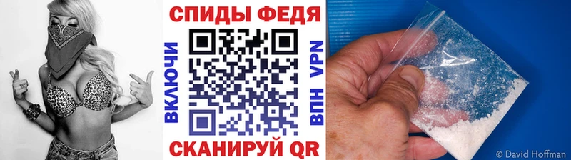 Первитин Methamphetamine магазин наркотиков Красноперекопск