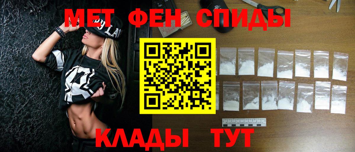 Первитин витя Красноперекопск