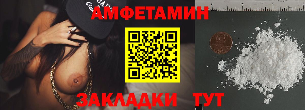 Метамфетамин Декстрометамфетамин 99.9%  Вход с VPN  Красноперекопск 