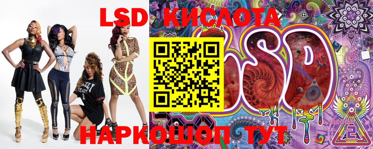 Марки 25I-NBOMe  Марки N-bome 1,8мг  Вход с VPN  закладки  Марки N-bome 1,8мг  Красноперекопск 