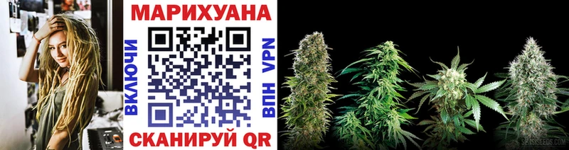Конопля LSD WEED  Красноперекопск 