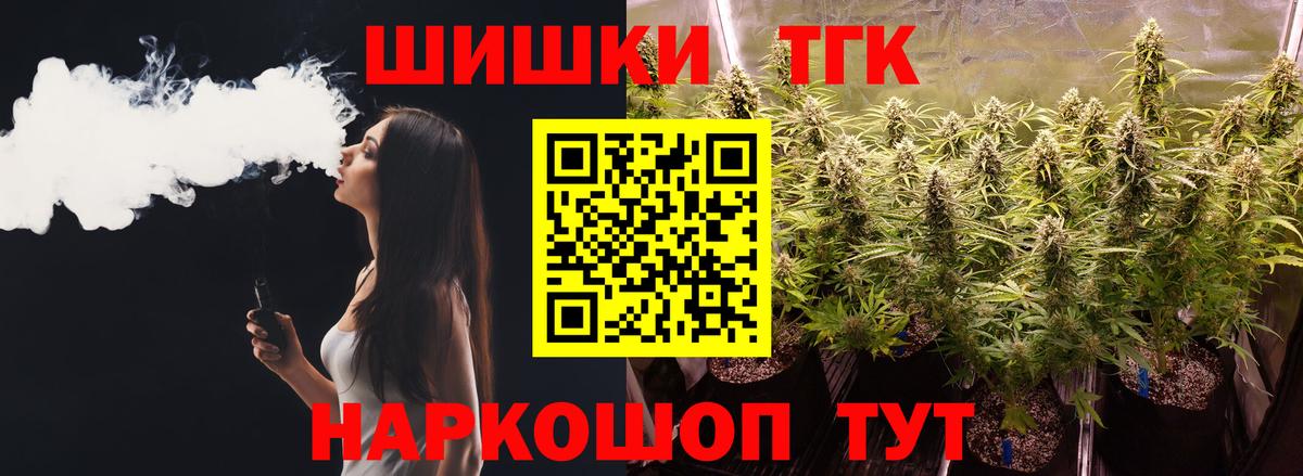 Бошки марихуана план Красноперекопск