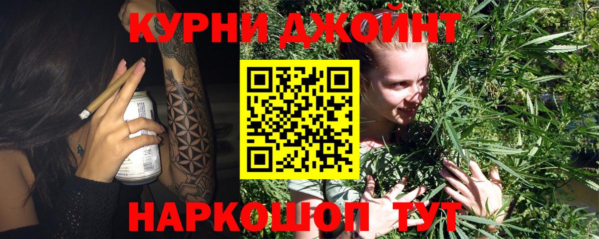 Конопля план  Вход с VPN  Красноперекопск  Марихуана AK-47  Канабис Bruce Banner 